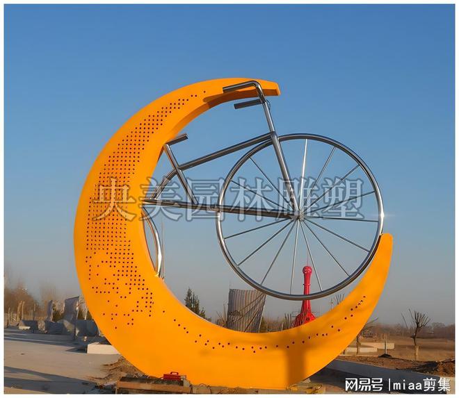 m88体育官方不锈钢自行车雕塑可以用在什么地方使用？(图3)