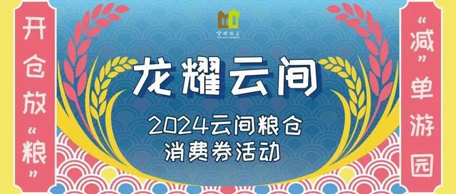 m88体育官网登录入口松江这里有一场后备箱集市就在本周末→(图3)