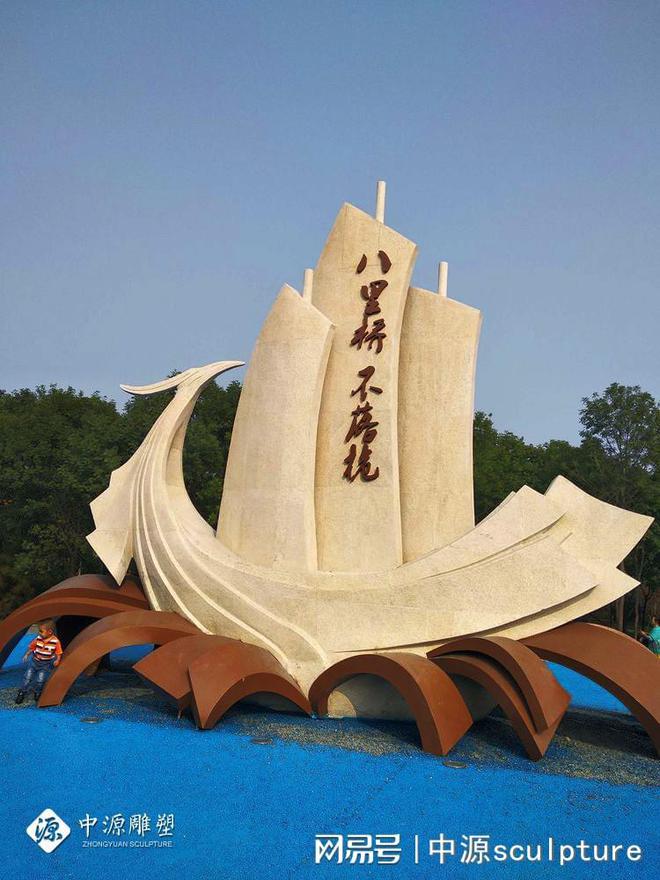 m88体育app下载不锈钢帆船雕塑：点亮城市文化风貌的独特魅力(图7)
